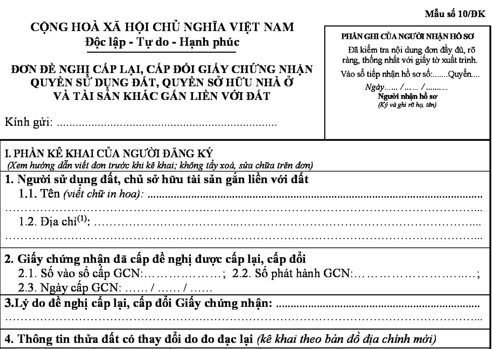 mẫu đơn dùng cho cấp lại, cấp đổi